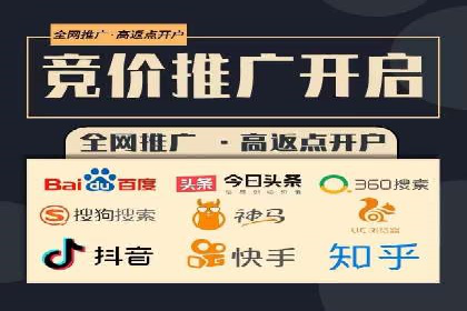 XX行业信息流广告的投放技巧与效果评估